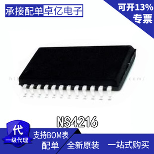 ȫ�¬F؛ NS4216 ���l���ʷŴ��� ���bETSSOP-24-EP �F؛��ֱ��