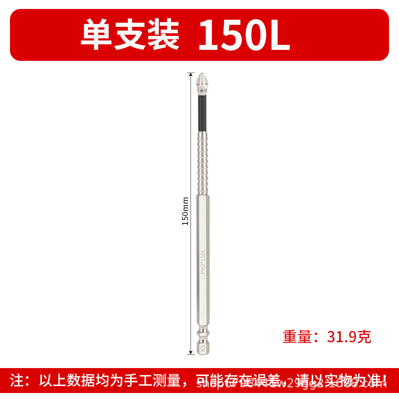 K10滑り止めロットS2強磁5A黒色滑り止めクロスドリル電動ドライバー高硬度|undefined