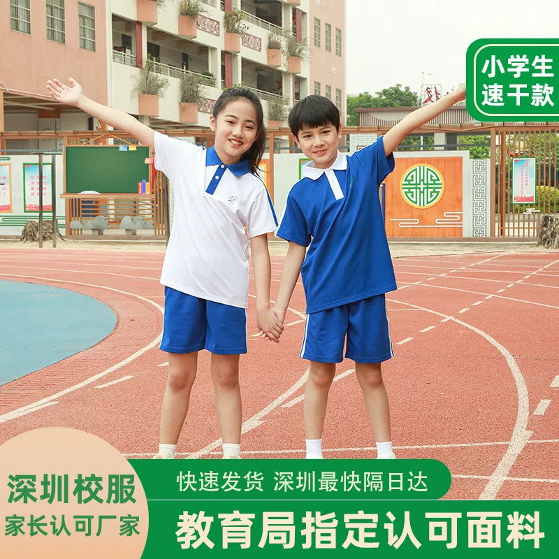 Summer uniform for students