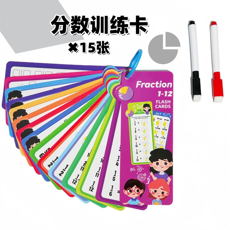 小学生向けのクロスボーダー足し算、引き算、掛け算、割り算の算数カード、消去可能な子供用学習教材、計算トレーニングカード|undefined