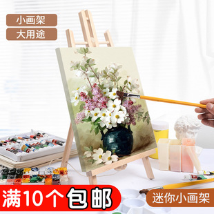 Mini Small Easel Wooden Beginner Desktop Easel Gouache Display Stand Flat Stand Portable Children