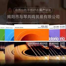 跨境热销 达达里奥 吉他弦 民谣木吉他 EZ890 900 910 920 套弦