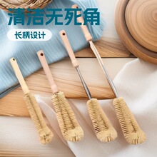 厂家批发杯刷清洁茶杯水杯长柄刷无死角奶瓶清洁刷洗杯木柄瓶刷