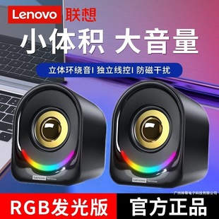 Genuine Lian X A02 Notebook 2.0 Audio 3.5+Usb Desktop Computer Desktop Speaker Speaker Spot Wholesale