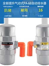 ¿PA-68ԄˮՉC4ADTV-68ͨˮy