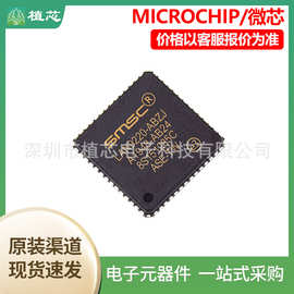 原装 LAN9220-ABZJ 封装QFN-56 通信网络以太网IC集成电路