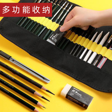 36孔铅笔笔帘卷式笔袋帆布彩铅素描铅笔收纳美术绘画铅笔袋