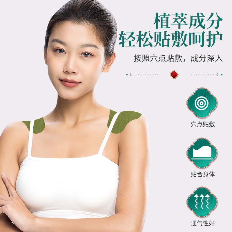 Baiyun Mountain Flower City mugwort shoulder and neck patch, household mugwort moxibustion patch, mugwort lumbar and knee patch, factory drop shipping wholesale