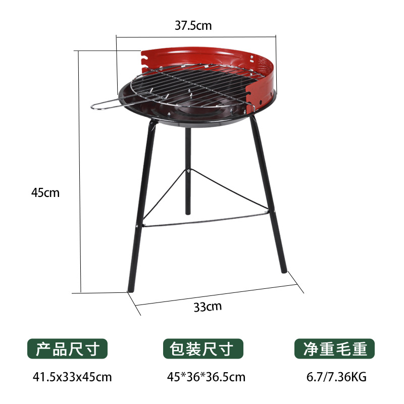 Supermercados transfronterizos al por mayor 14 pulgadas mini simple horno de barbacoa ajustable portátil parrilla de barbacoa al aire libre parrilla trípode