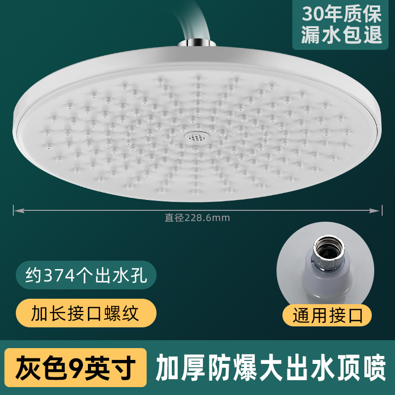 顶喷淋浴浴室巨幕家用大莲蓬头花洒喷头套装洗澡加压淋雨淋浴头|undefined