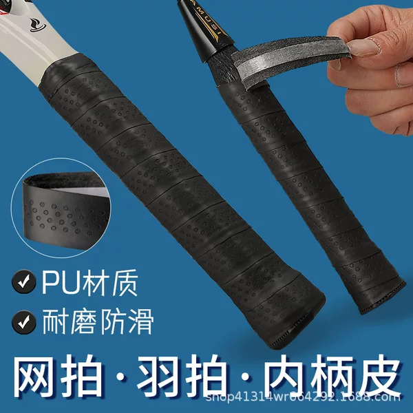 Badminton Racket Inner Handle Leather Squash Racket Tennis Racket Grip Rubber Inner Rubber Base Rubber Inner Shock-Absorbing Thin Handle Leather