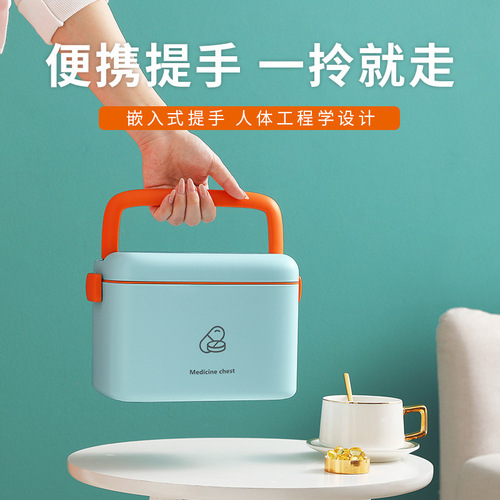 Large medical box household medical box storage box portable medicine box multi-functional household medicine box medicine storage box