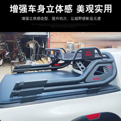 Basket Roll Cage Guardrail, Other Car Modifications