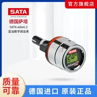 SATA ADAM 2 цифровой манометр ADAM Цифровой Пистолет для регулирования давления Манометр обновление ADAM метр