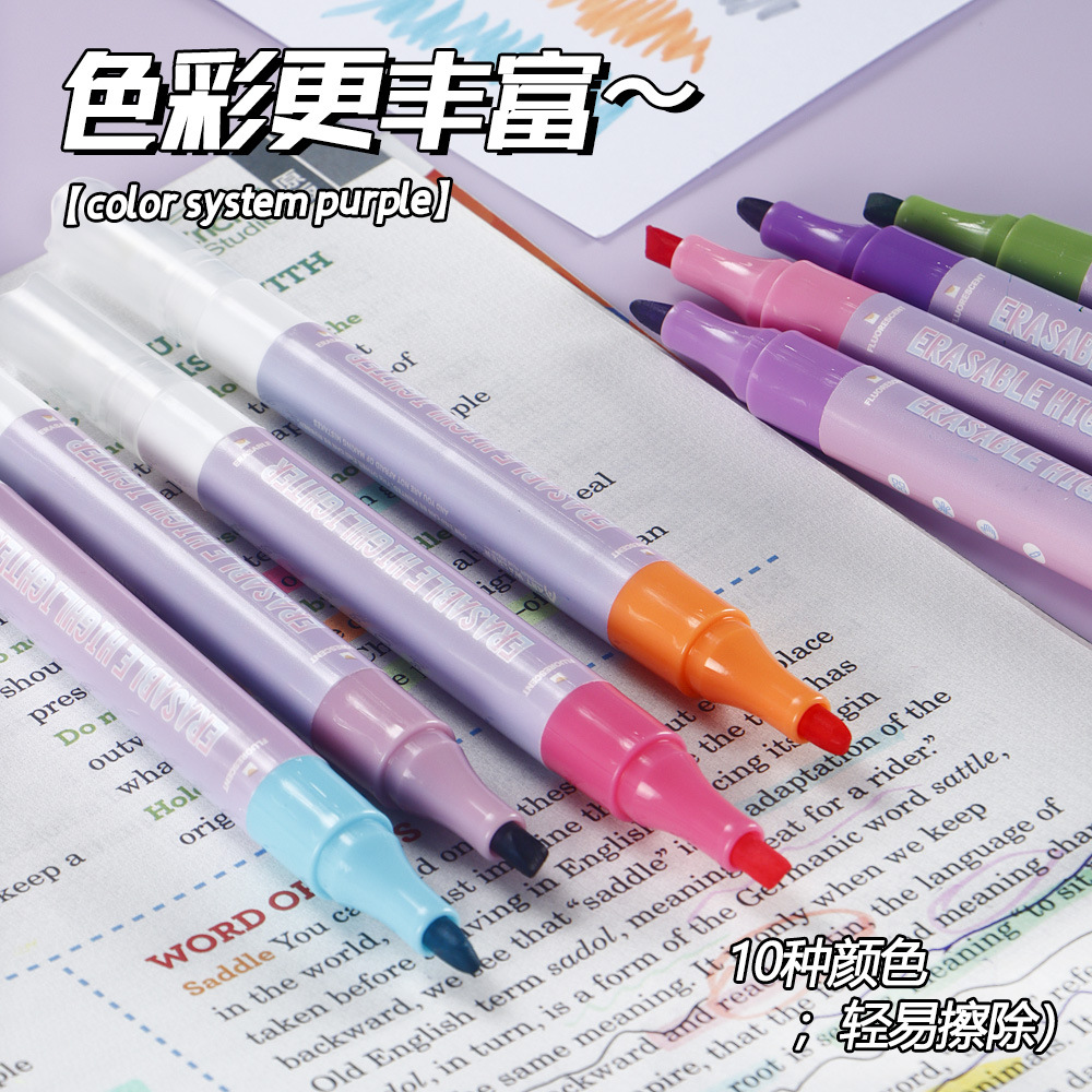 Doble cabeza borrable conjunto de resaltador multicolor eliminación de pinceles de dibujo clave marca de color pinceles al por mayor