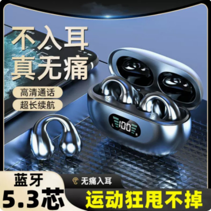 Shake the same Ai translation clip-on Bluetooth headset Q80 wireless non-ear noise reduction sports running digital display