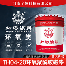 ������������T��TH04-20��ɫ�h������������ �����ٷ�������