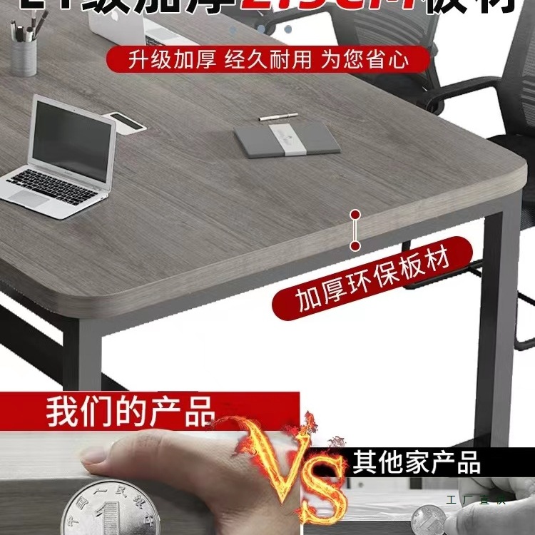 会议桌长桌长方形办公家具会议室办公桌桌椅组合长条大桌子工作台