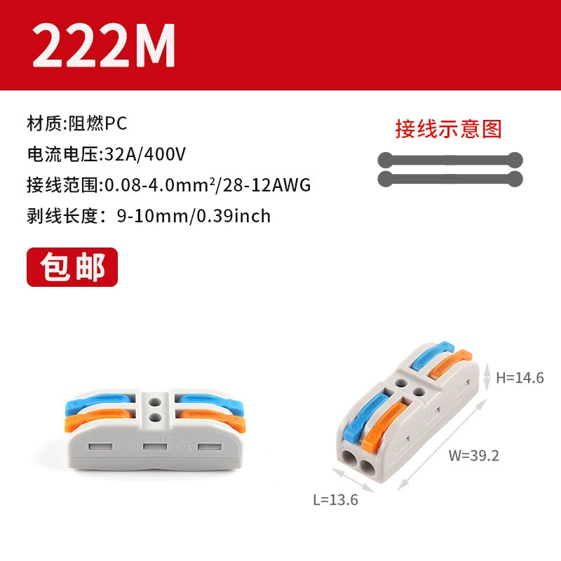 Quick Wiring Terminal Connectors Mini SPL Series, 28–12 AWG, Soft & Hard Wire Compatible