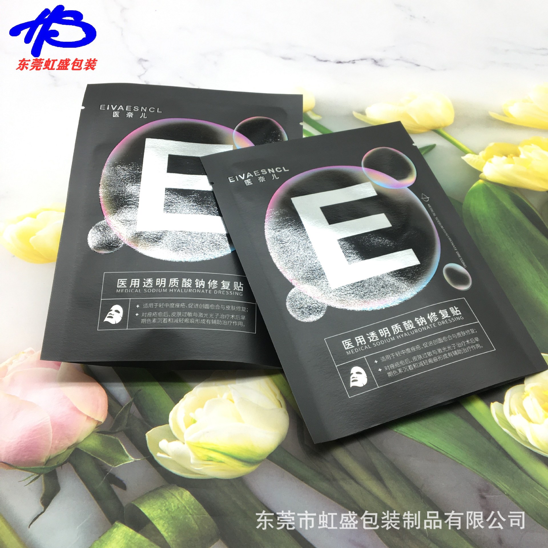 三边封凹凸纹理无纺布材质淋膜面膜包装袋 特殊材质面膜袋