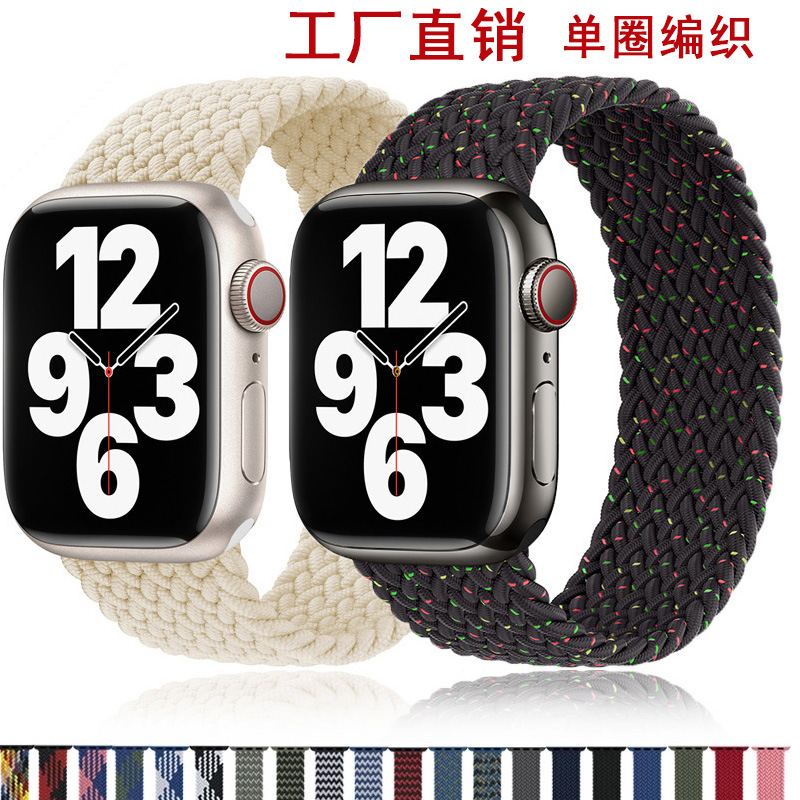 Applicable to iWatch8/7 generation Apple Watch S8 strap Apple Watch…