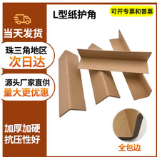 Դ�^�S��100*5����Ҿߴ���o�Ǽ���ɴu��߅��ײ�Ӵ�ֱ�Ǽ��o��