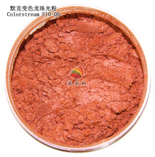 Ĭ��׃ɫ������Colorstream F10-00 Autumn Mystery�M��׃ɫ��
