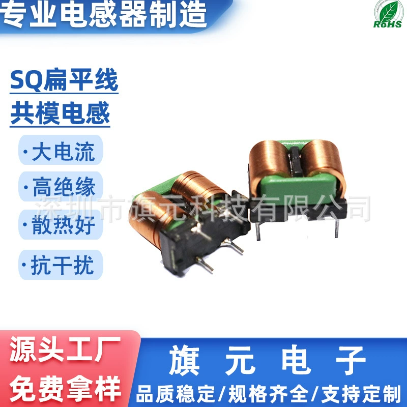 [Spot Sales] SQ2418-22MH-6A, SQ2418-22MH-6A