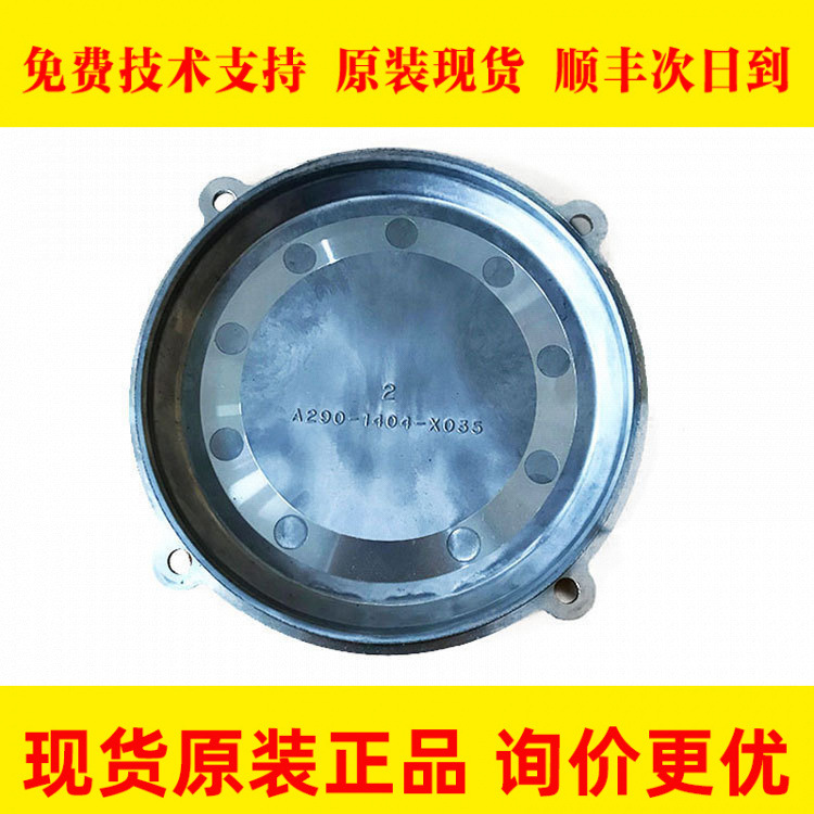 A290-1404-X035 FANUC发那科主轴马达铝后盖原装现货