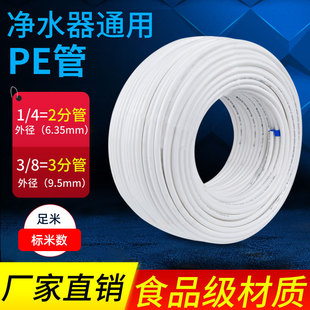 ��ˮ��ˮ��2��pe�ܼ����ˮ�C3�ֹ���ܛ�ܹܾ��C���ȫ2�փ�ˮ��