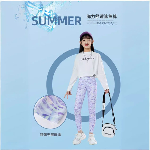 Girls' Shark Leggings, Quick-Dry Spring/Fall Kids' Sports Cropped Pants, Summer Ice-Silk Thin-Style Teens' Yoga Trousers