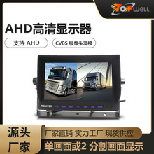 DC12-24V7 Ӣ 2 ָAHD܇d@ʾ֧ 256GB SD 