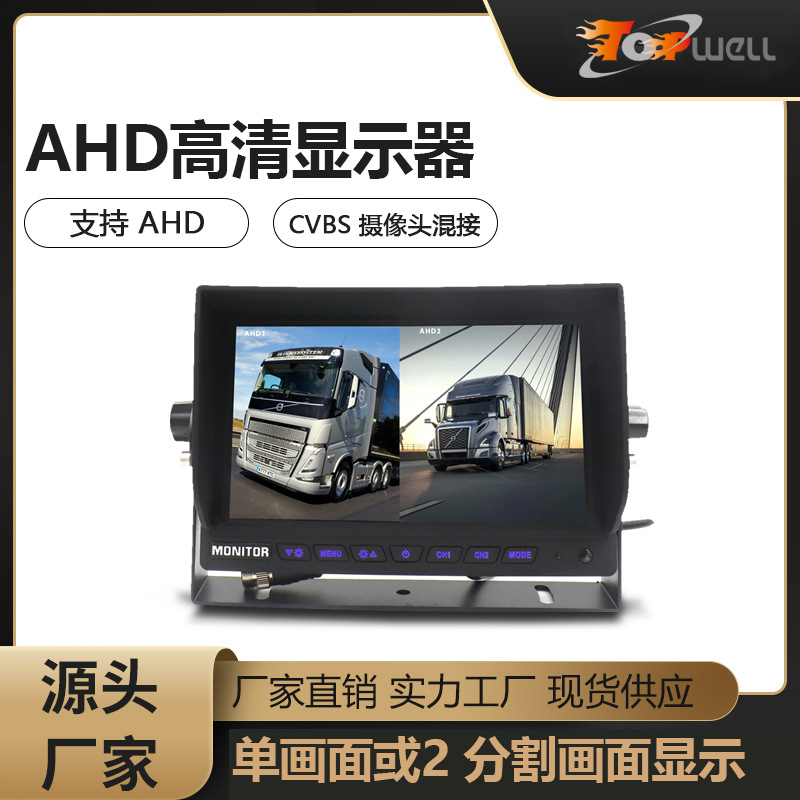DC12-24V7 Ӣ 2 ָAHD峵ʾ֧ 256GB SD 