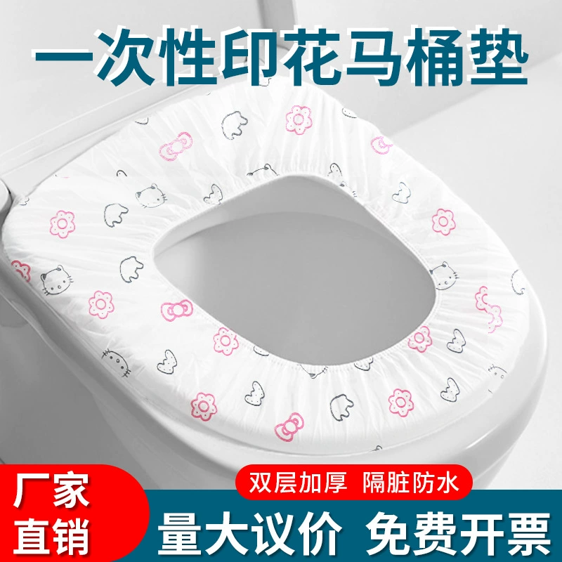 Одноразовые унитазовые чехлы независимая упаковка для гостиничного дома нетканый портативный материнский водонепроницаемый туалет сиденье