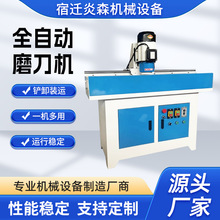 ȫ�Ԅ�С��늴��ĥ���Cľ���Cе���鵶�๦���м���ș�ķ���C