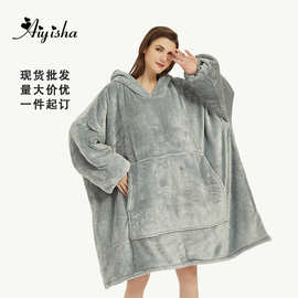 亚马逊新款可穿连帽毛毯舒棉绒加厚tv毯套头懒人毯家居服电视毯