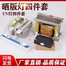 1KW2kw3kw�ع���UV�̻�4����UV����� UV���� �|�l�� UV����