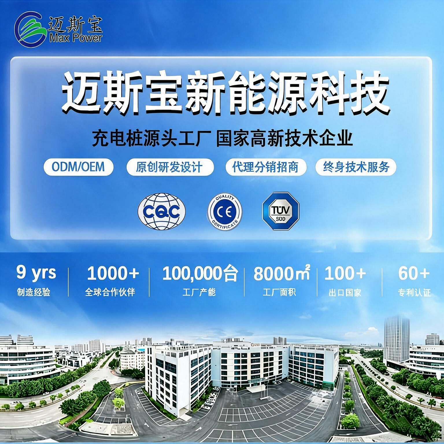 Cross-Border Product 7Kw/11Kw/22Kw Household Ac New Energy Electric Vehicle Charging Station with Wifi Activation