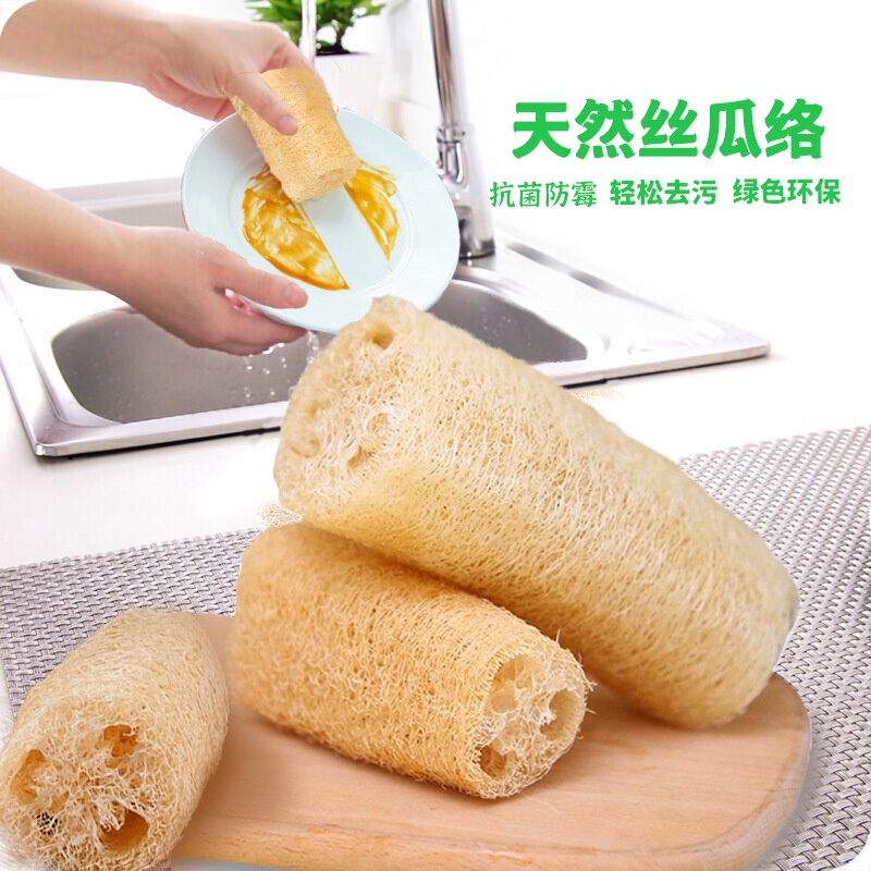 Natural loofah dish washing brush pot brush kitchen cleaning dish cloth home bath brush bath brush loofah pulp wholesale