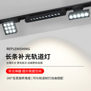 Supermarket Special Fill-In Spotlight Shelf Bi-Fold Spotlight Shopping Mall Supermarket Anti-Vertigo Fruit and Vegetable Strip Fill-In Light