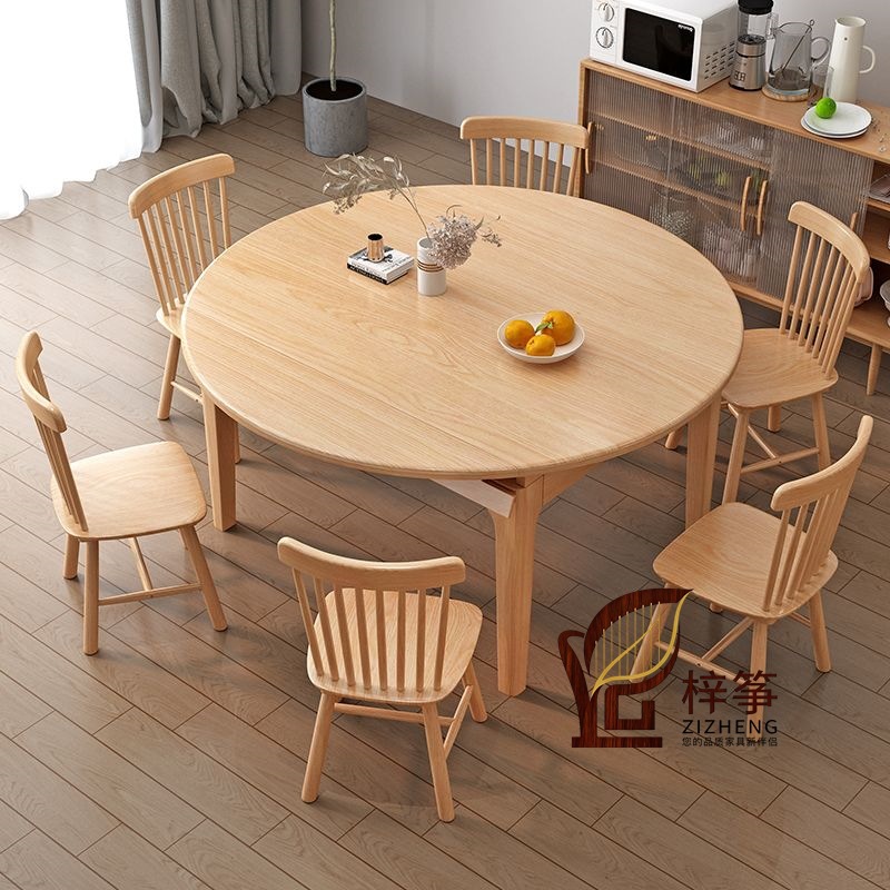 Nordic Solid Wood Dining Table and Chair Combination Telescopic Folding Dining Table Small Apartment Multi-Functional Household Dual-Use Variable Round Table