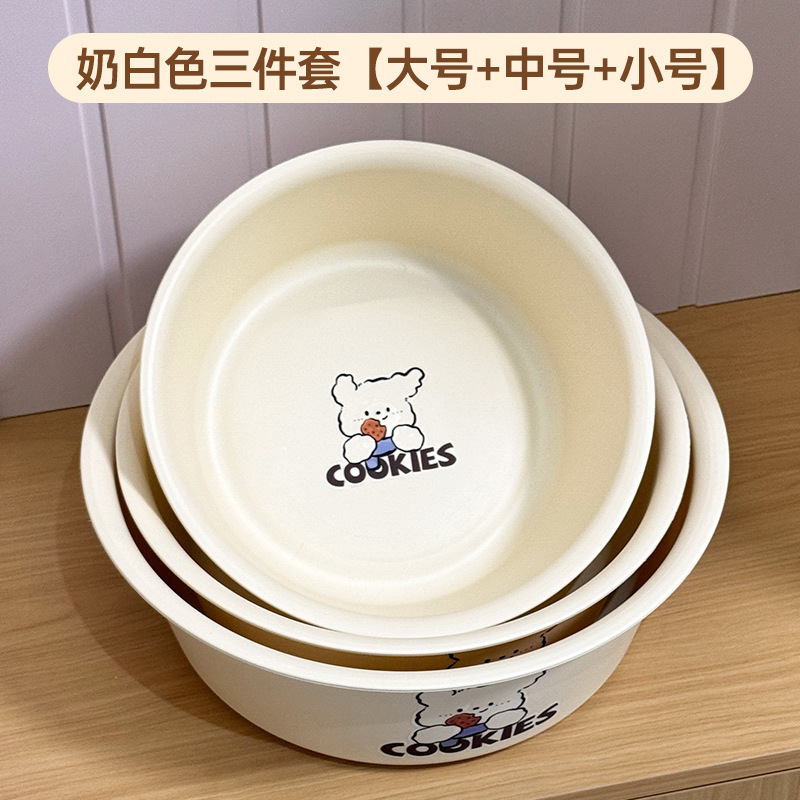 奶油风脸盆家用洗菜盆加厚大小号学生宿舍洗衣洗脸泡脚盆婴儿盆子|undefined