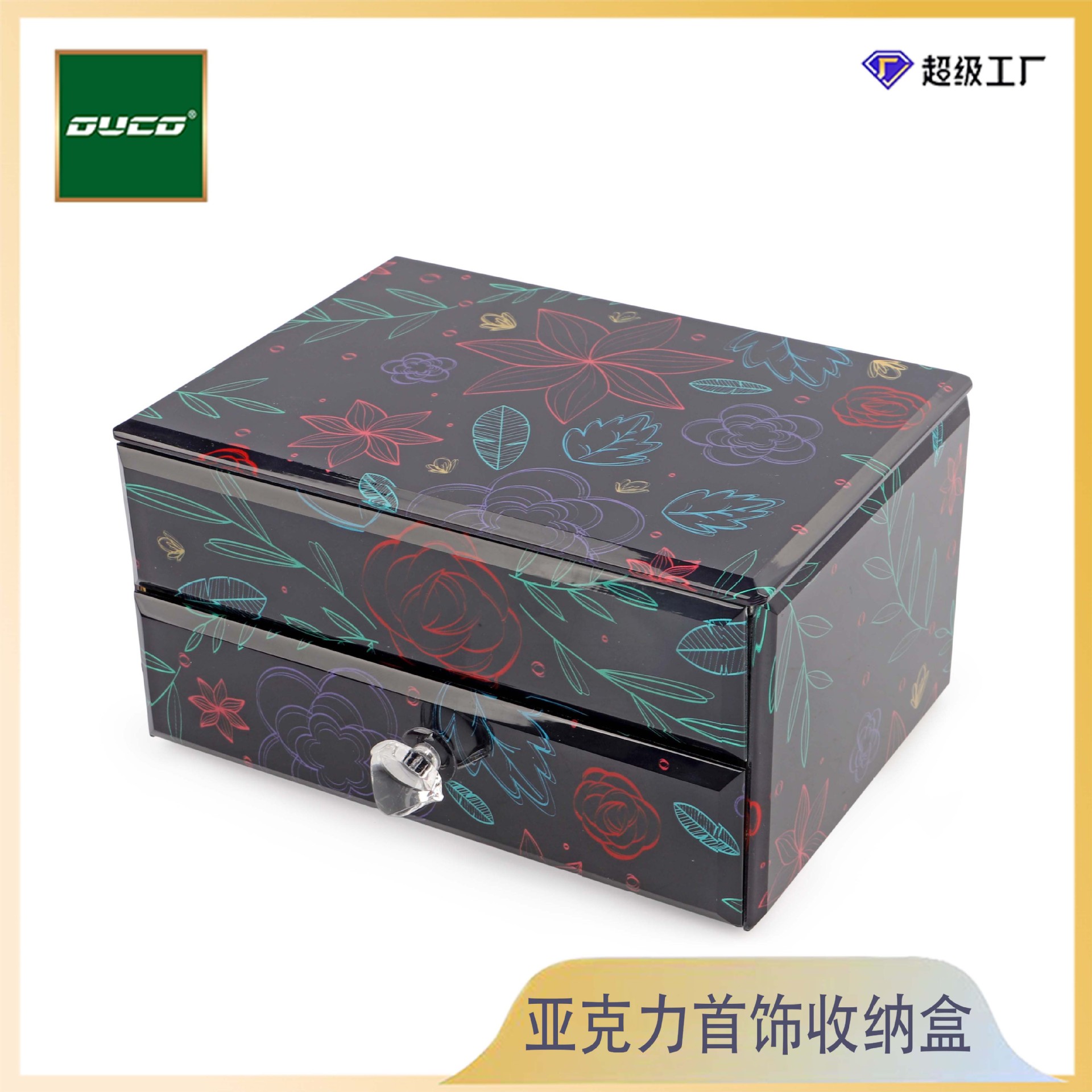 工厂批发创意多层亚克力防尘盒 大容量耳饰耳环亚克力首饰收纳盒