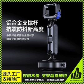 手机支架;车载手机支架;平板电脑支架