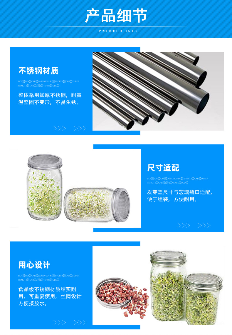 李红艳-发芽盖-详情_05