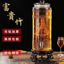 泡酒玻璃瓶10斤20斤带龙头密封加厚酿酒酒瓶家用泡酒坛泡酒罐