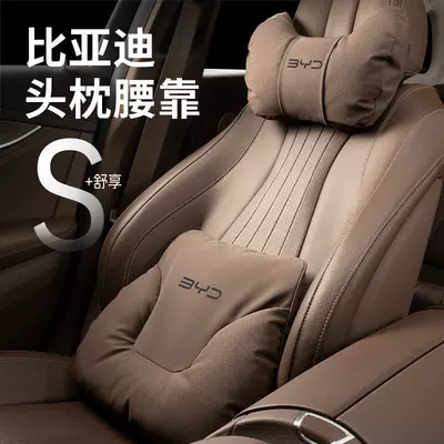 Headrest Pillow