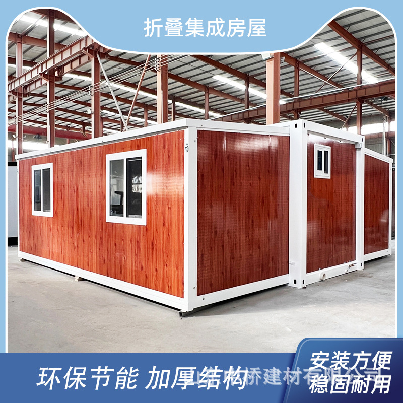 集装箱可拆卸景区活动办公室折叠房拓展箱可移动拆装双翼集装箱房