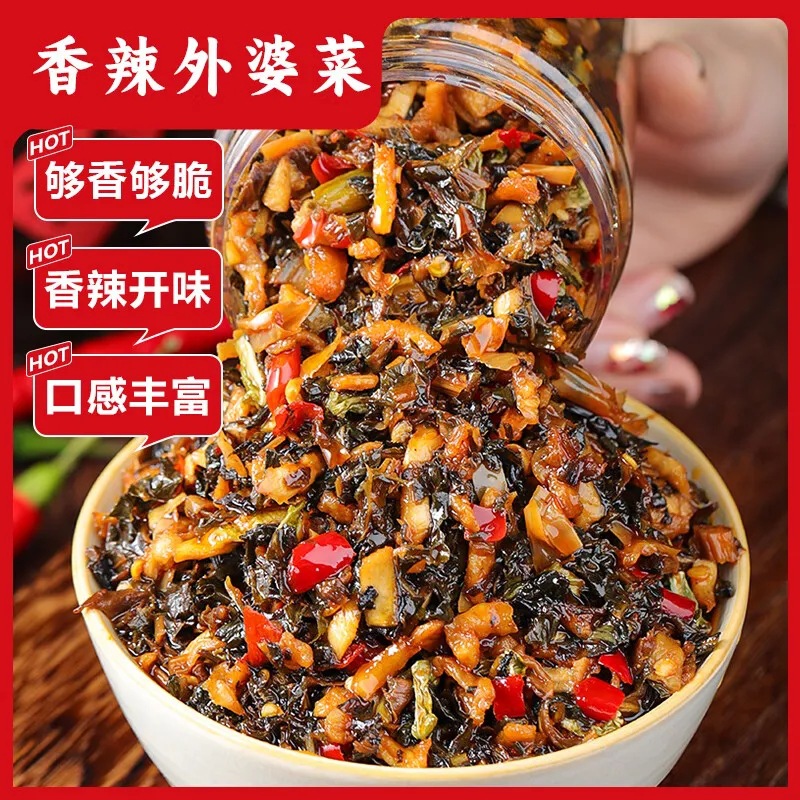 香辣外婆菜200g瓶装湖南风味早餐小菜开味萝卜丁咸菜酱菜拌面炒菜