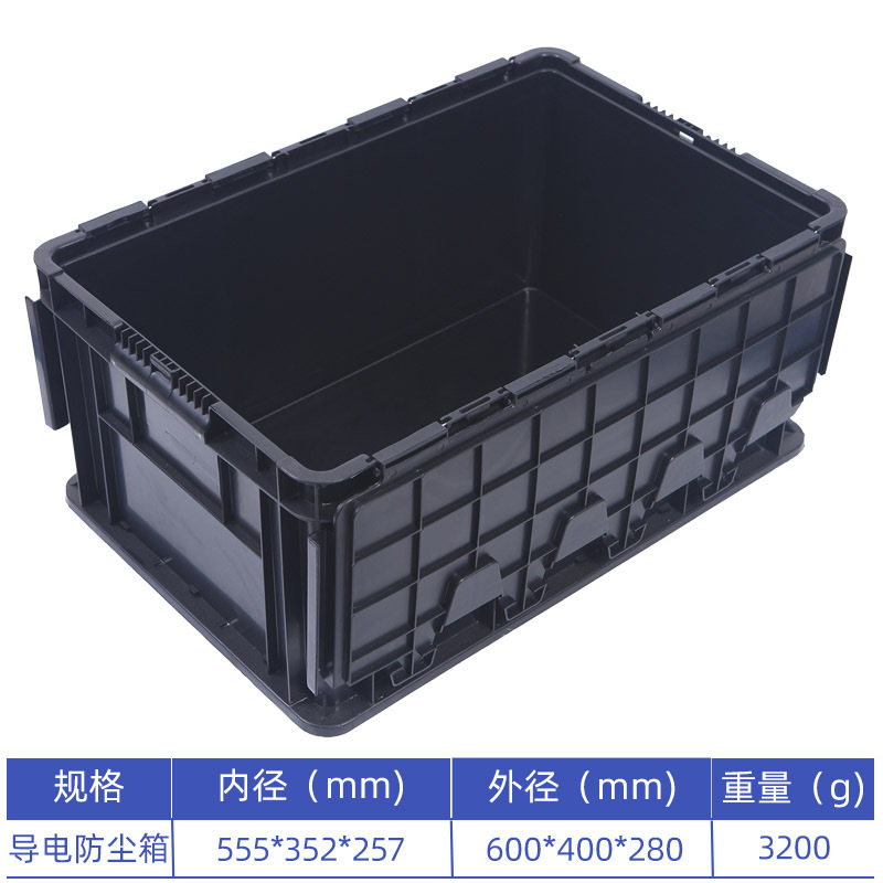 600*400*280  검은색